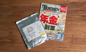 【雑誌掲載】日経トレンディ9月号企画「ロングセラー商品の秘密に迫る！」に10周年の「タンパクオトメ」が掲載